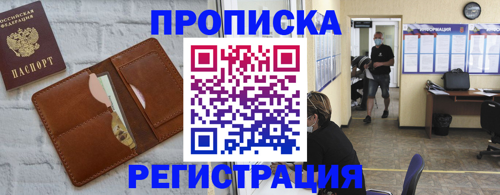 пропишу в квартире в Старой Купавне